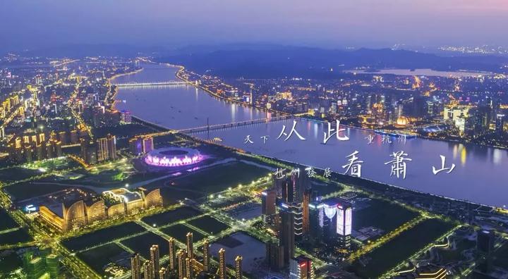 蕭山2017年百?gòu)?qiáng)企業(yè)榜單出爐！你們公司上榜了嗎